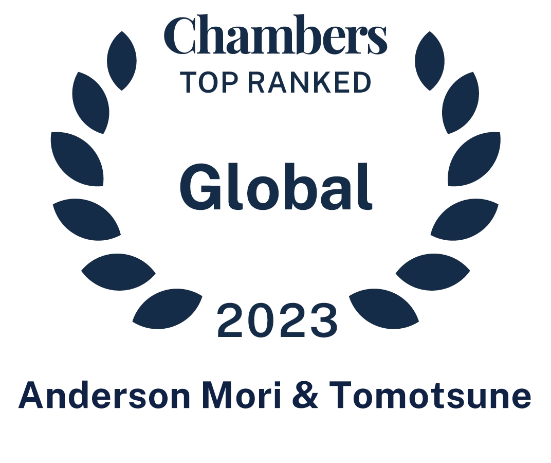 TOP RANKED GLOBAL CHAMBER'S 2023 ANDERSON MORI & TOMOTSUNE