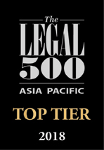 画像1：The Legal 500 Asia Pacific 2018