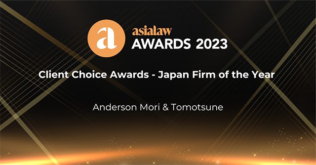 asialaw_Awards_2023