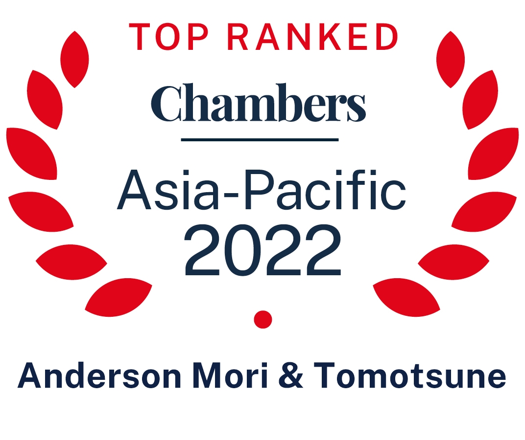 TOP RANKED ASIA PACIFIC CHAMBER'S asia 2022 ANDERSON MORI & TOMOTSUNE