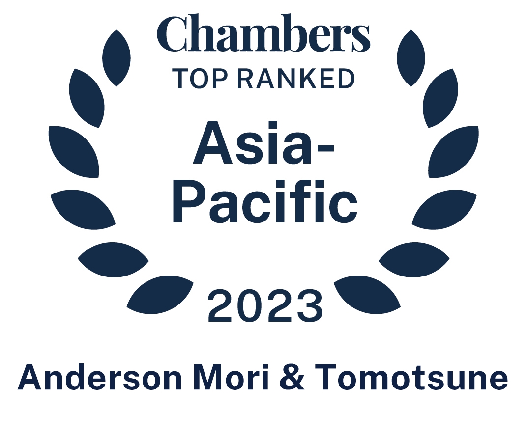 TOP RANKED ASIA PACIFIC CHAMBER'S asia 2023 ANDERSON MORI & TOMOTSUNE