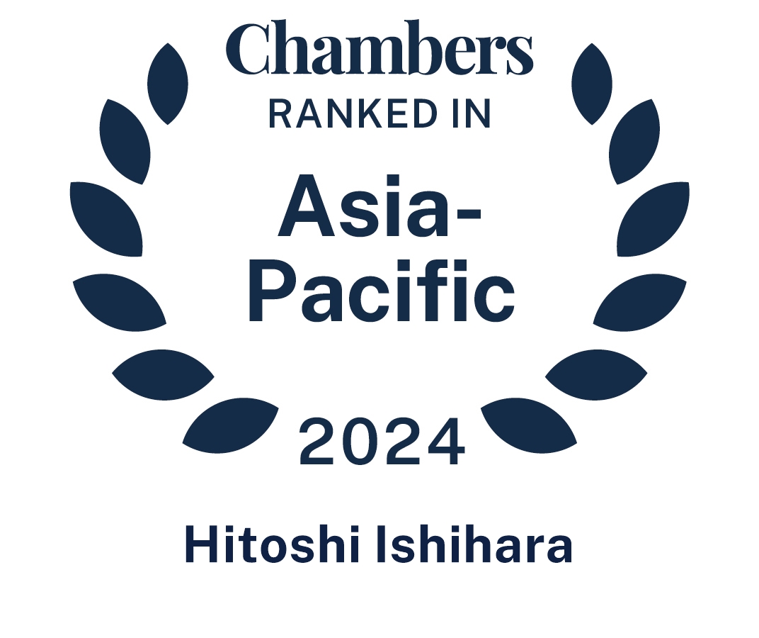 HI_chambers-asia-2024