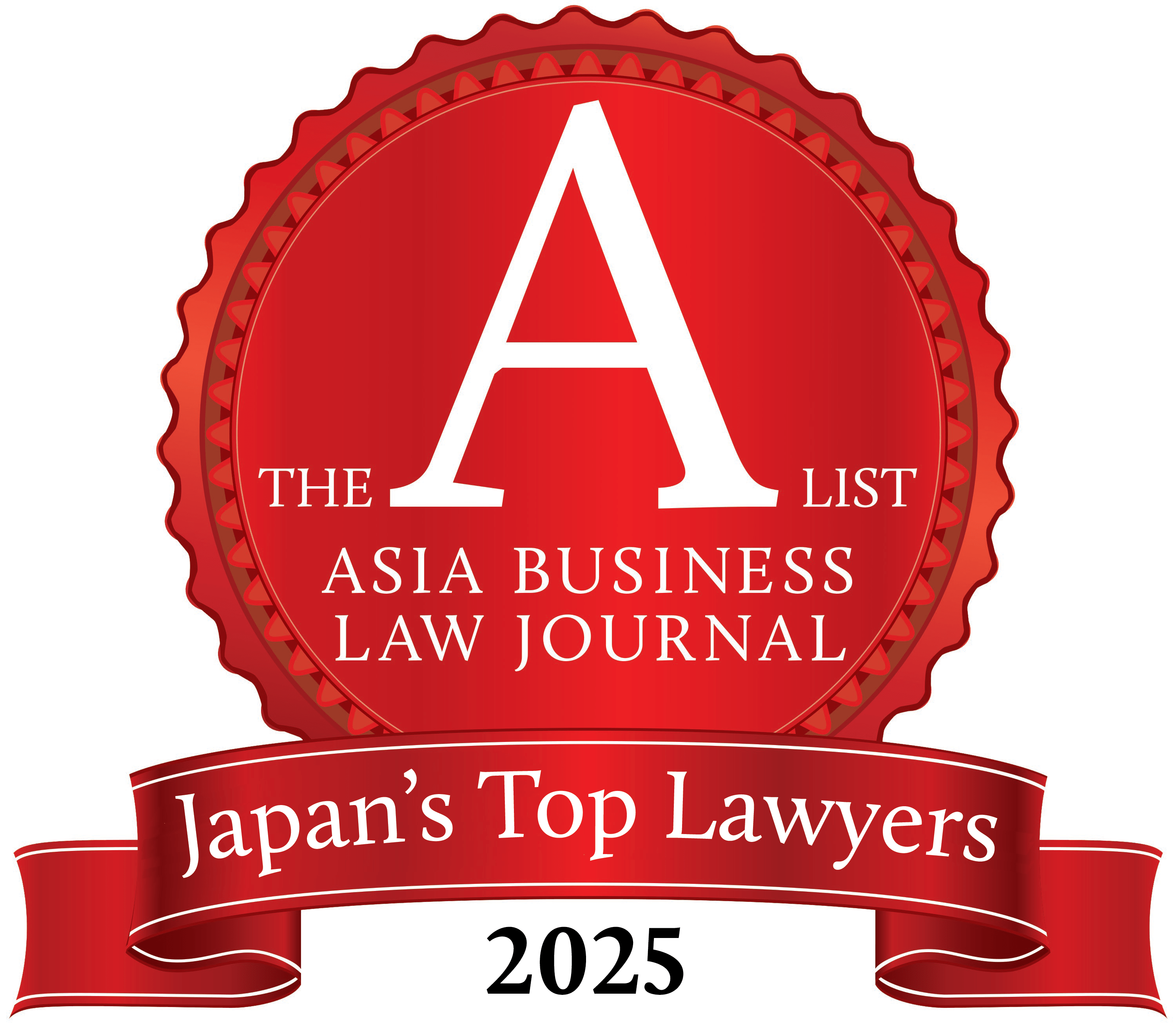 Award Logo