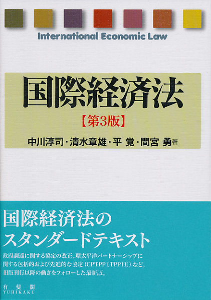 安德森 毛利 友常律师事务所